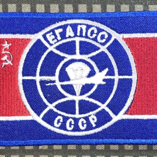 Soviet Air Force Emergency Search & Rescue Service patch